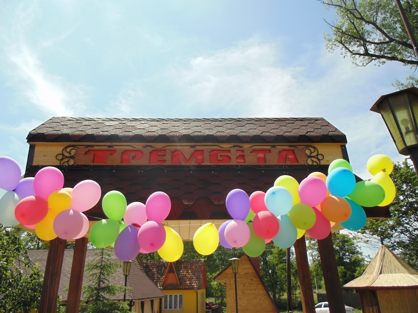 Топ 3 - Кафе Трембіта